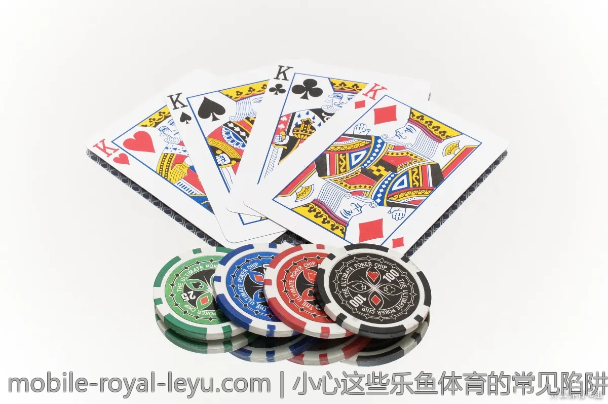 小心这些乐鱼体育的常见陷阱，避免浪费时间和金钱