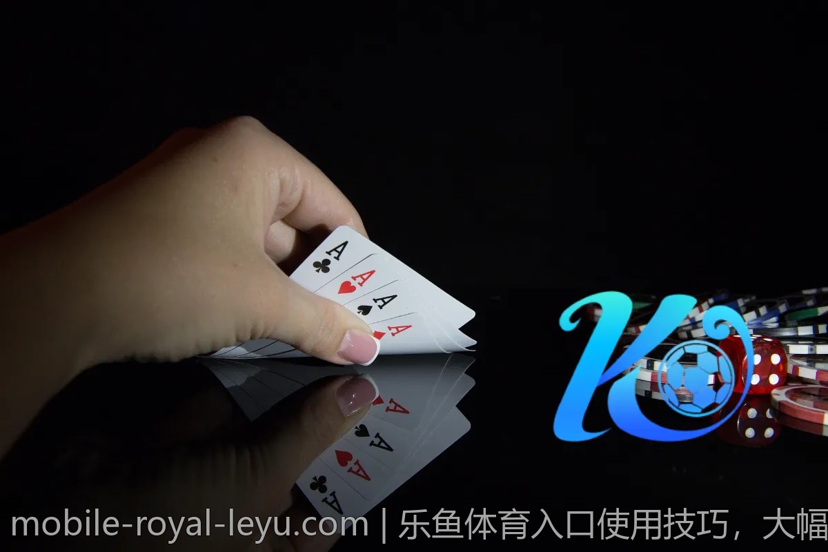 乐鱼体育入口使用技巧，大幅提升游戏乐趣