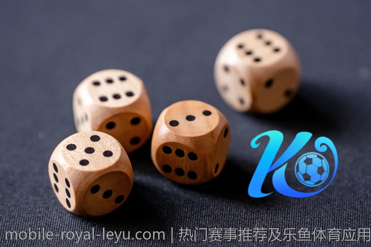 热门赛事推荐及乐鱼体育应用使用体验